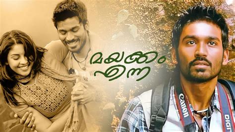 tamil 2011 movies download|mayakkam enna full movie download.